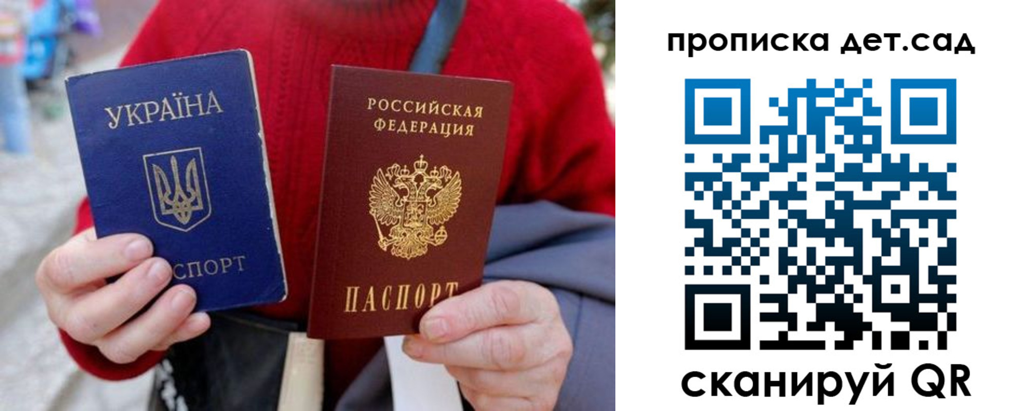 временная регистрация недорого в Кропоткине